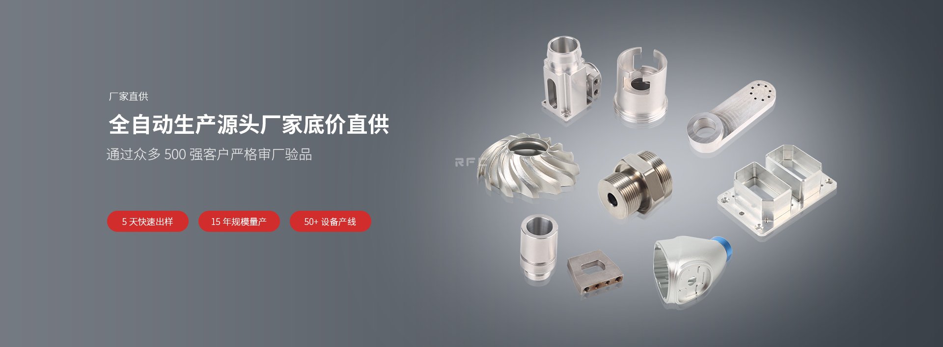 數(shù)字化時代的制造業(yè):CNC加工的未來趨勢與挑戰(zhàn)